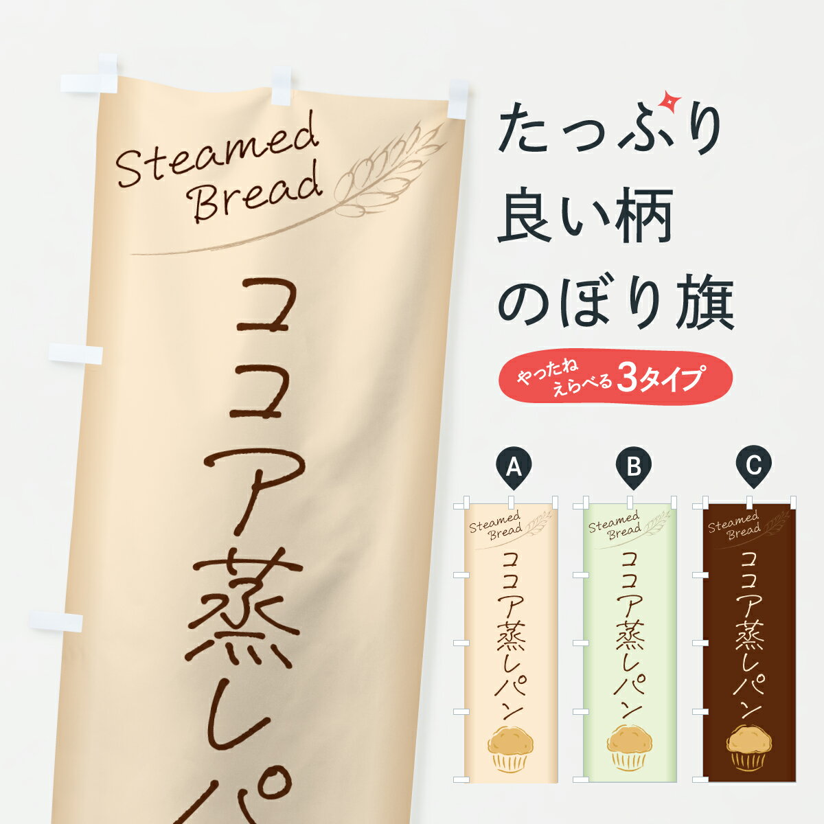 �ڥݥ����� ����360�� �Τܤ�� �����������ѥ�Τܤ� 6FGJ �ѥ�Ƽ� ���å��ץ� ��̾����Ǥ��ޤ�+1017�ߡ�