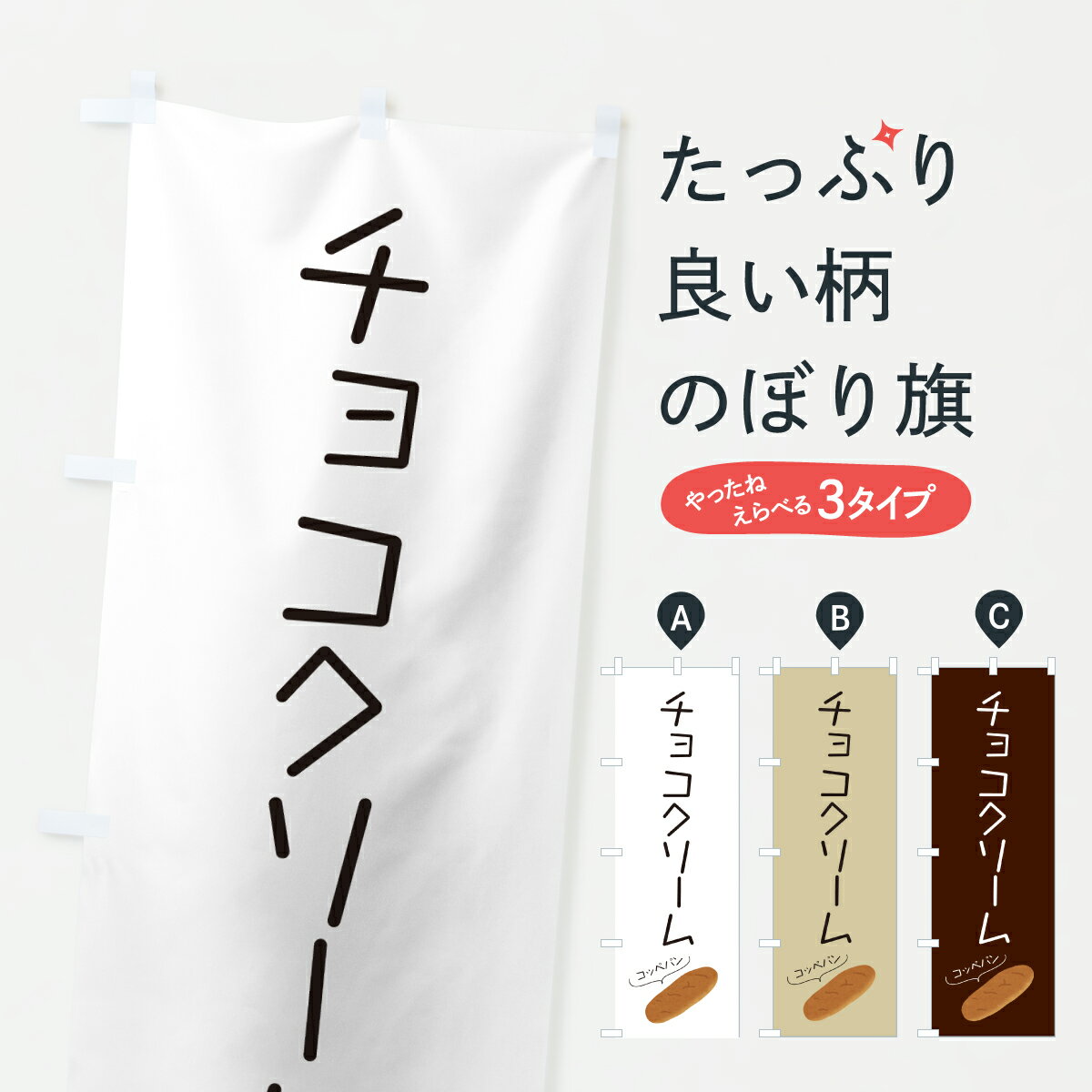 �ڥݥ����� ����360�� �Τܤ�� ���祳���꡼�ॳ�åڥѥ�Τܤ� 6FGR �ѥ�Ƽ� ���å��ץ� ��̾����Ǥ��ޤ�+1017�ߡ�