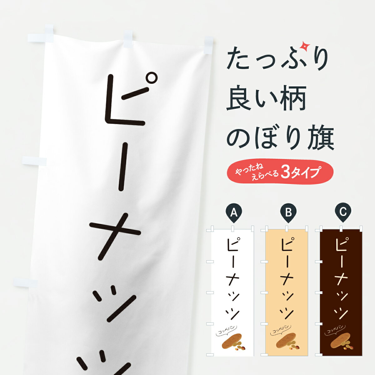 �ڥݥ����� ����360�� �Τܤ�� �ԡ��ʥåĥ��åڥѥ�Τܤ� 6FAY �ѥ�Ƽ� ���å��ץ� ��̾����Ǥ��ޤ�+1017�ߡ�