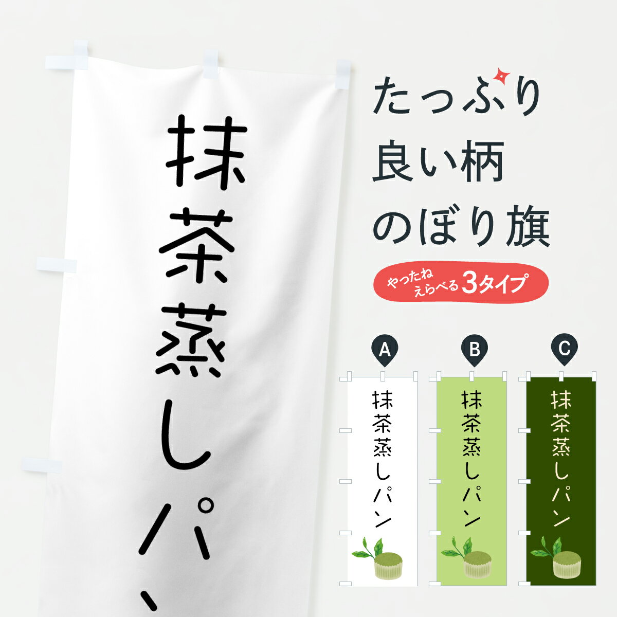 �ڥݥ����� ����360�� �Τܤ�� ��������ѥ󡦥��饹�ȤΤܤ� 6FNC �ѥ�Ƽ� ���å��ץ� ��̾����Ǥ��ޤ�+1017�ߡ�