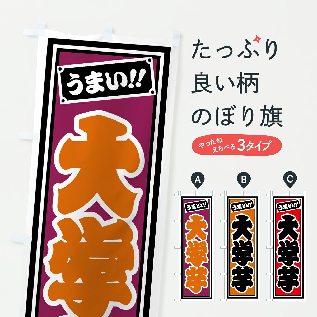 �ڥݥ����� ����360�� �Τܤ�� ��ذ򡦥�ȥ�����һ����Τܤ� 6F55 �ݥƥ� ���å��ץ�