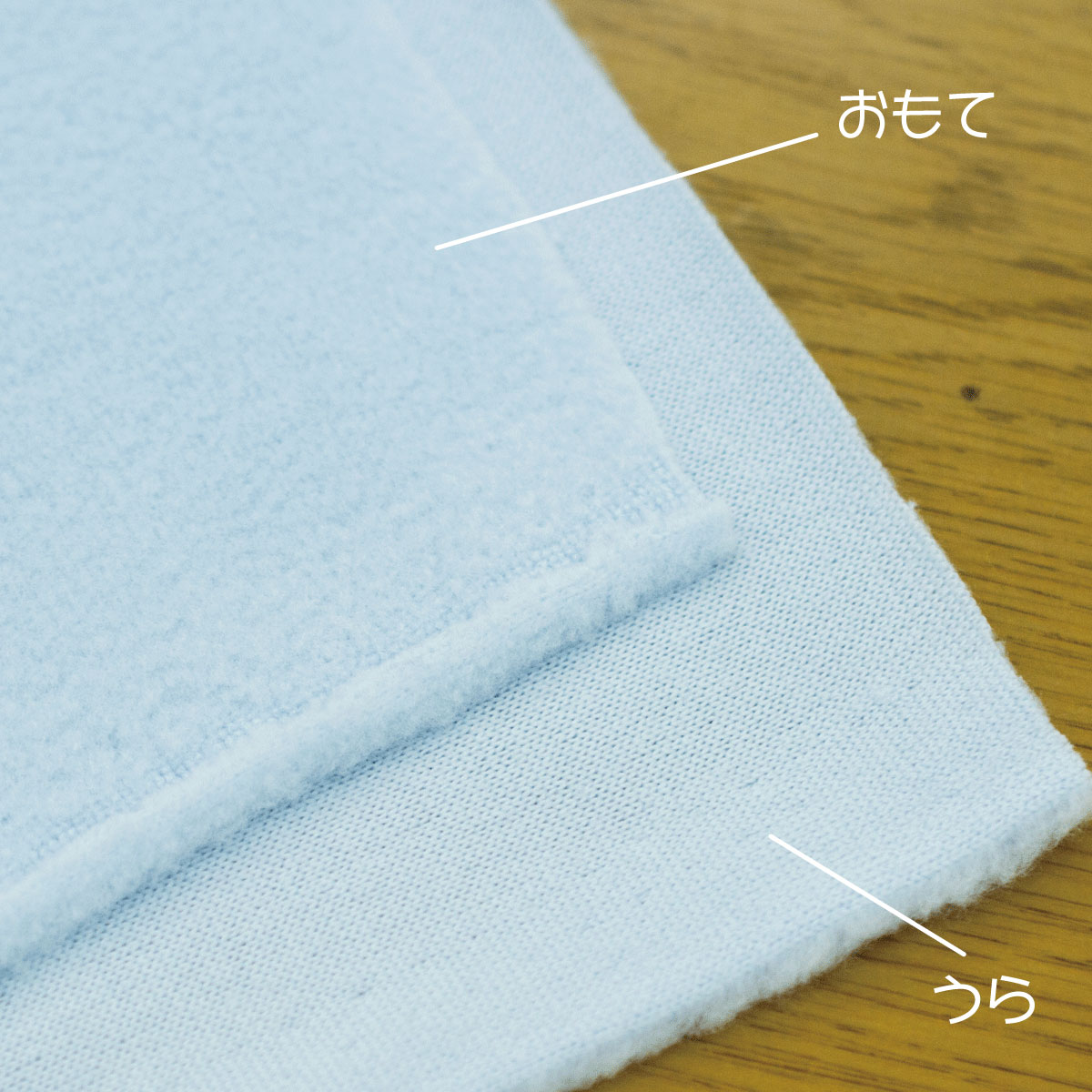 ハイカウントマイクロフリース