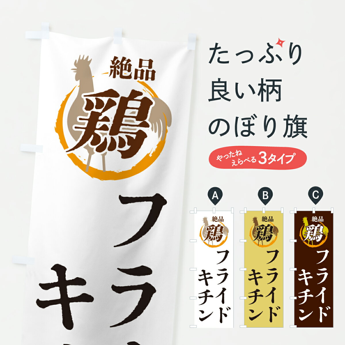 �ڥݥ����� ����360�� �Τܤ�� �ե饤�ɥ����󡦷ܡ��������Τܤ� 6FXW Ļ���� ���å��ץ� ��̾����Ǥ��ޤ�+1017�ߡ�