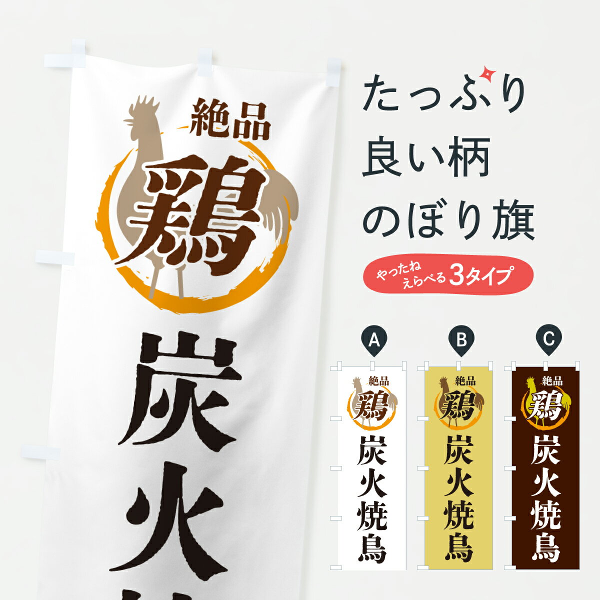 �ڥݥ����� ����360�� �Τܤ�� ú�о�Ļ���ܡ��������Τܤ� 6FCX ��Ļ���Ƥ�Ļ ���å��ץ� ��̾����Ǥ��ޤ�+1017�ߡ�