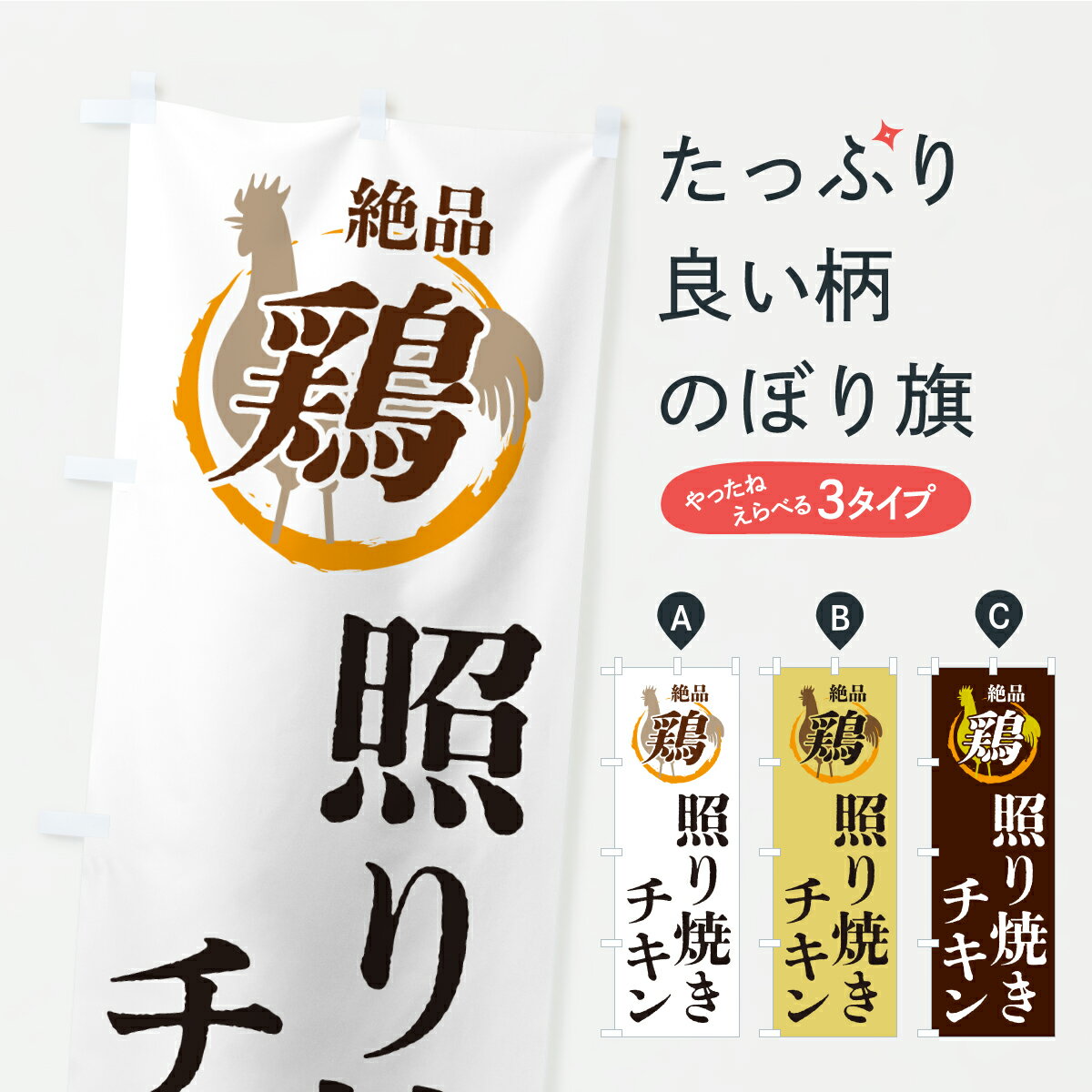 �ڥݥ����� ����360�� �Τܤ�� �Ȥ�Ƥ������󡦷ܡ��������Τܤ� 6FCN Ļ���� ���å��ץ� ��̾����Ǥ��ޤ�+1017�ߡ�