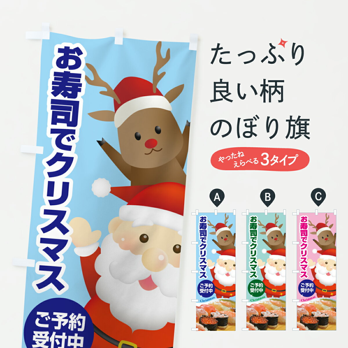 �ڥݥ����� ����360�� �Τܤ�� �����ʤǥ��ꥹ�ޥ��������������ʥ������Τܤ� 6F83 ���å��ץ� ��̾����Ǥ��ޤ�+1017�ߡ�