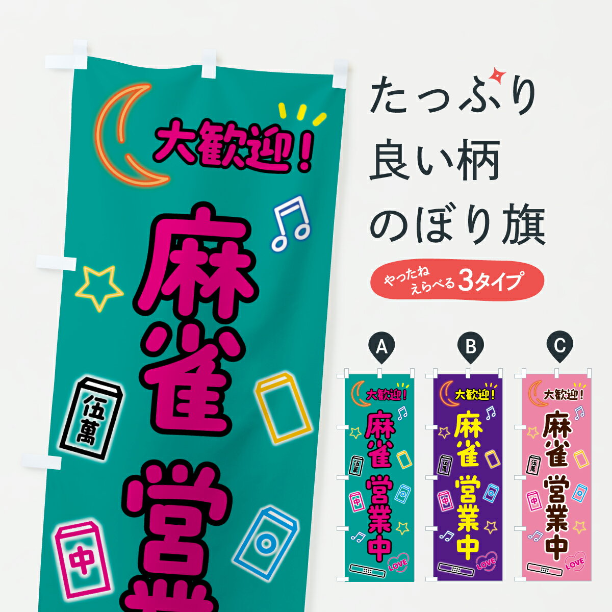 �ڥݥ����� ����360�� �Τܤ�� ������紿�ޡ��Ķ���Τܤ� 6F91 ���ߥ塼������ ���å��ץ� ��̾����Ǥ��ޤ�+1017�ߡ�