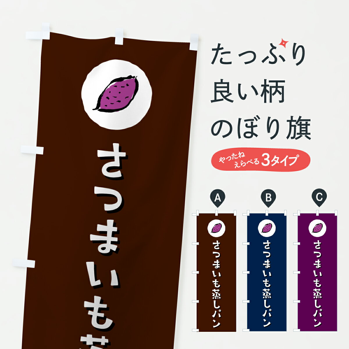 �ڥݥ����� ����360�� �Τܤ�� ���Ĥޤ�������ѥ�Τܤ� 6404 �ѥ�Ƽ� ���å��ץ� ��̾����Ǥ��ޤ�+1017�ߡ�