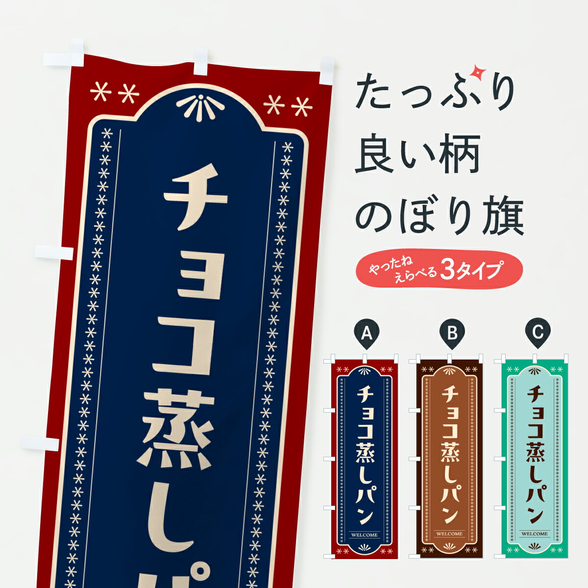 �ڥݥ����� ����360�� �Τܤ�� ���祳�����ѥ󡦥�ȥ��Τܤ� 640P �ѥ�Ƽ� ���å��ץ� ��̾����Ǥ��ޤ�+1017�ߡ�