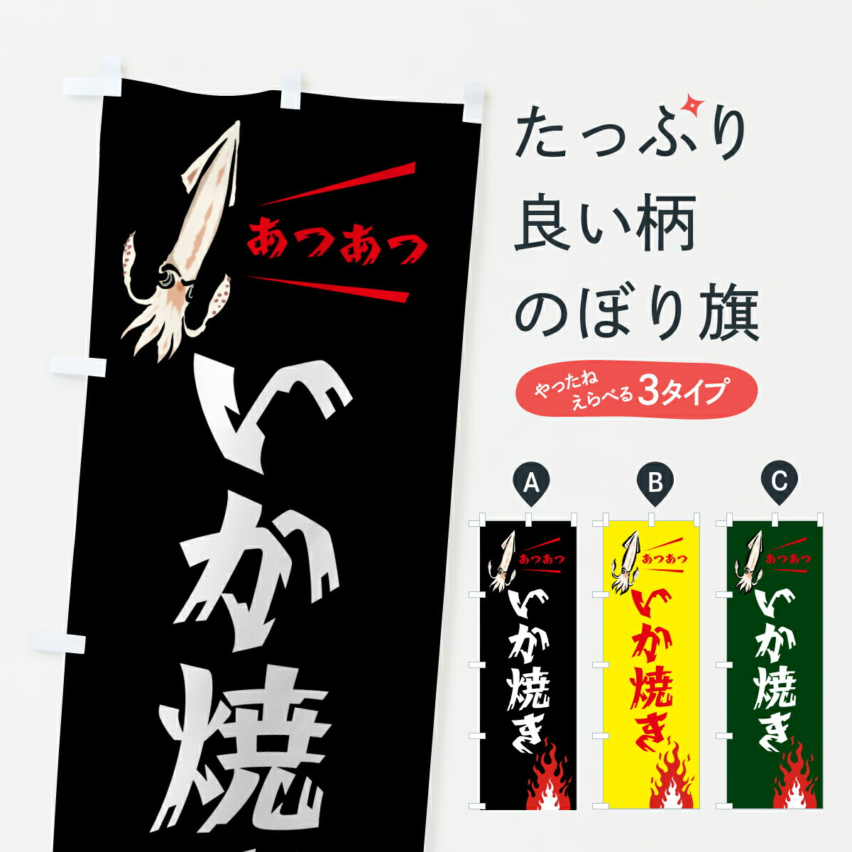 �ڥݥ����� ����360�� �Τܤ�� �����Ƥ��Τܤ� 6472 �Ȥ����Ƥ� ���å��ץ� ��̾����Ǥ��ޤ�+1017�ߡ�