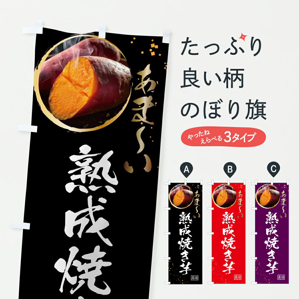 �ڥݥ����� ����360�� �Τܤ�� �����Ƥ��򡦤䤭����Τܤ� 6414 ���å��ץ� ��̾����Ǥ��ޤ�+1017�ߡ�