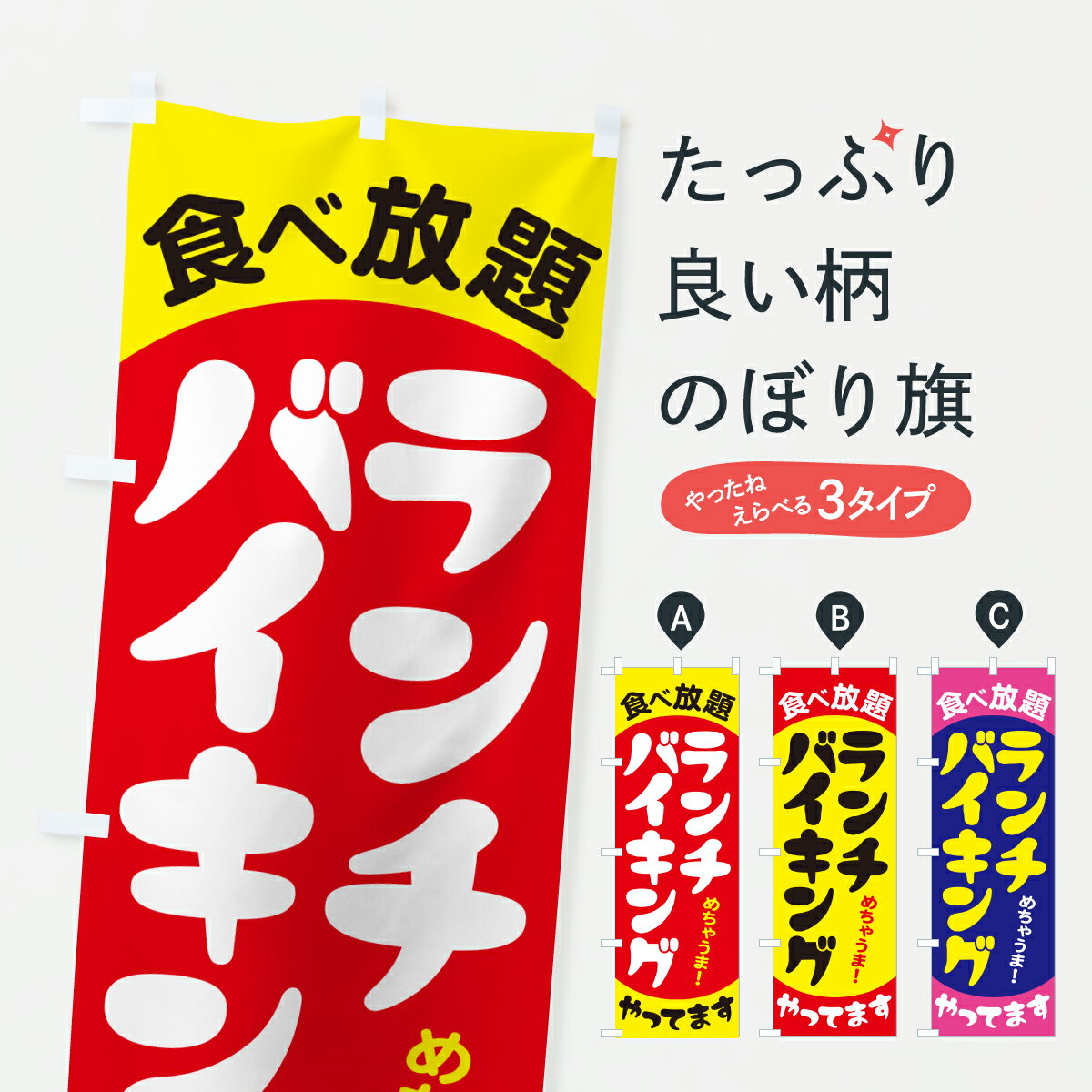 �ڥݥ����� ����360�� �Τܤ�� �����Х����󥰡��ӥ�åե�����������Τܤ� 64NX ���å��ץ� ��̾����Ǥ��ޤ�+1017�ߡ�