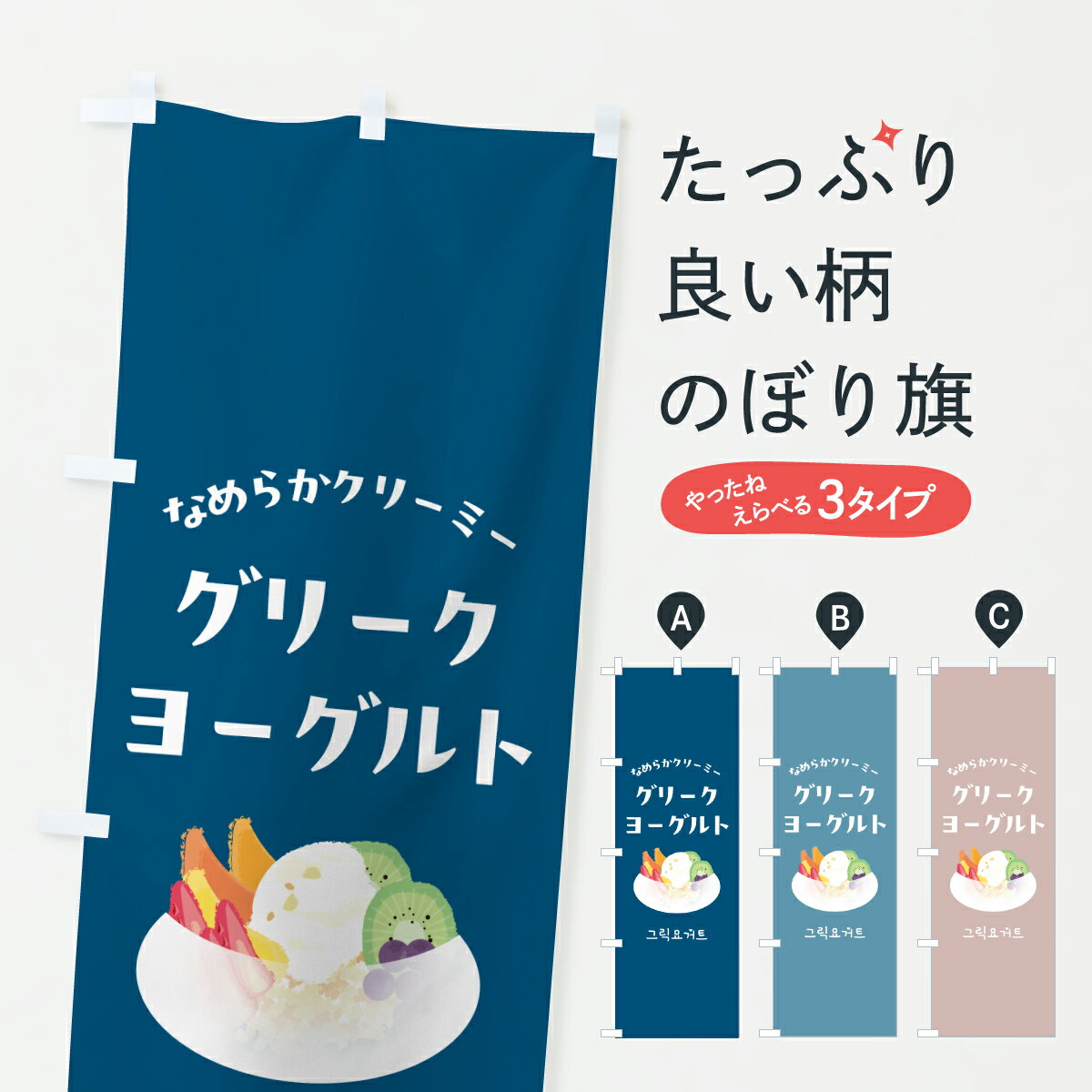 �ڥݥ����� ����360�� �Τܤ�� ���꡼���衼����ȤΤܤ� 6451 �ե롼�� ��ʪ ������������ ���å��ץ� ��̾����Ǥ��ޤ�+1017�ߡ�