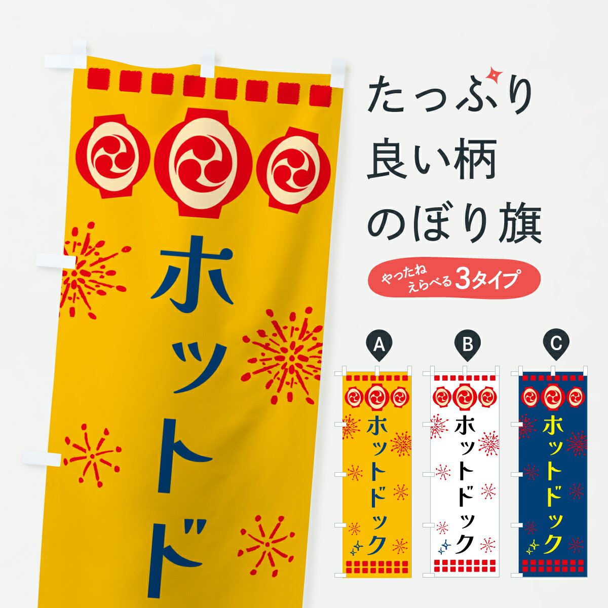 �ڥݥ����� ����360�� �Τܤ�� �ۥåȥɥå����פ�Τܤ� 64XY �ۥåȥɥå� ���å��ץ� ��̾����Ǥ��ޤ�+1017�ߡ�