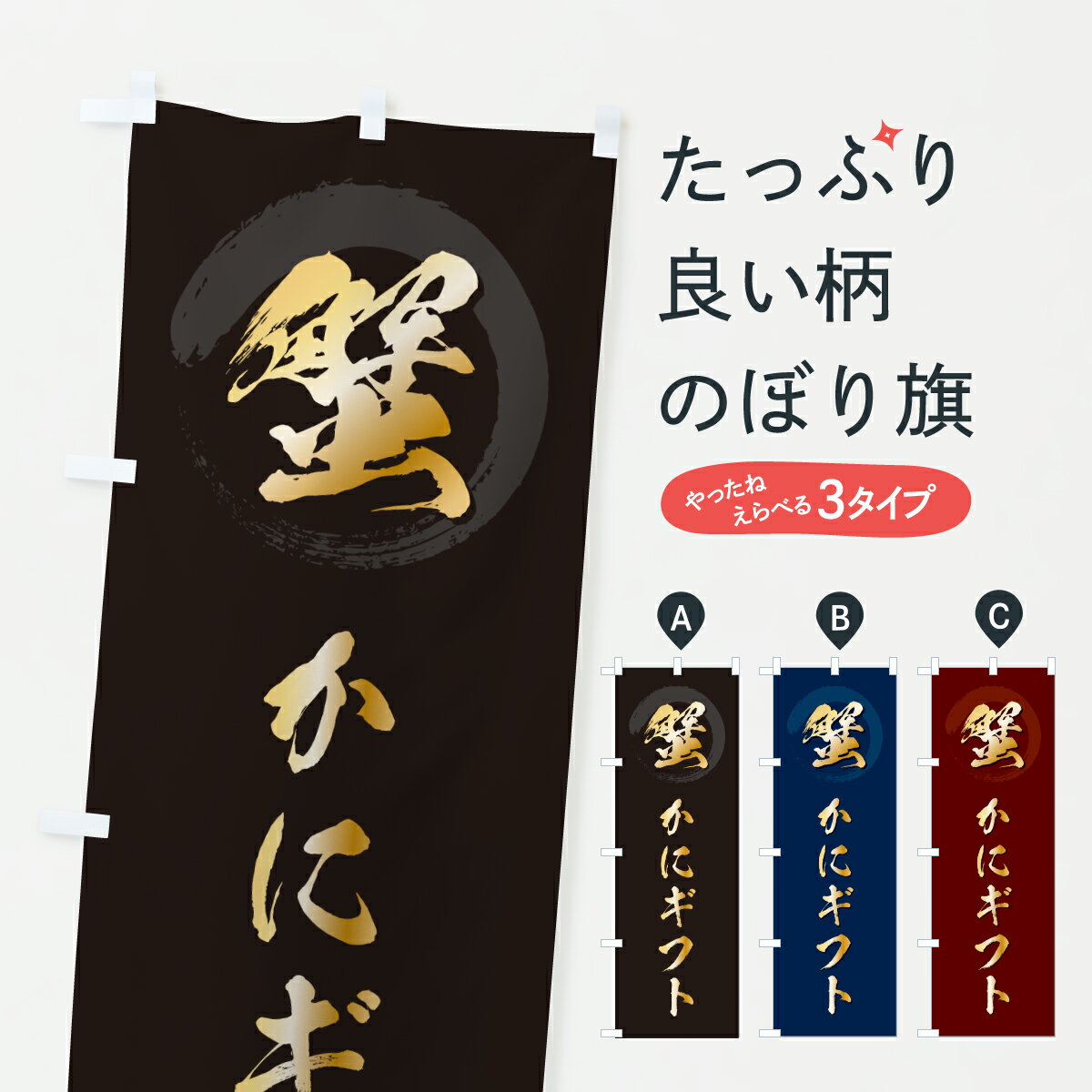 �ڥݥ����� ����360�� �Τܤ�� ���˥��եȡ����˥��եȡ������եȤΤܤ� 64C7 ���ˡ��� ���å��ץ� ��̾����Ǥ��ޤ�+1017�ߡ�