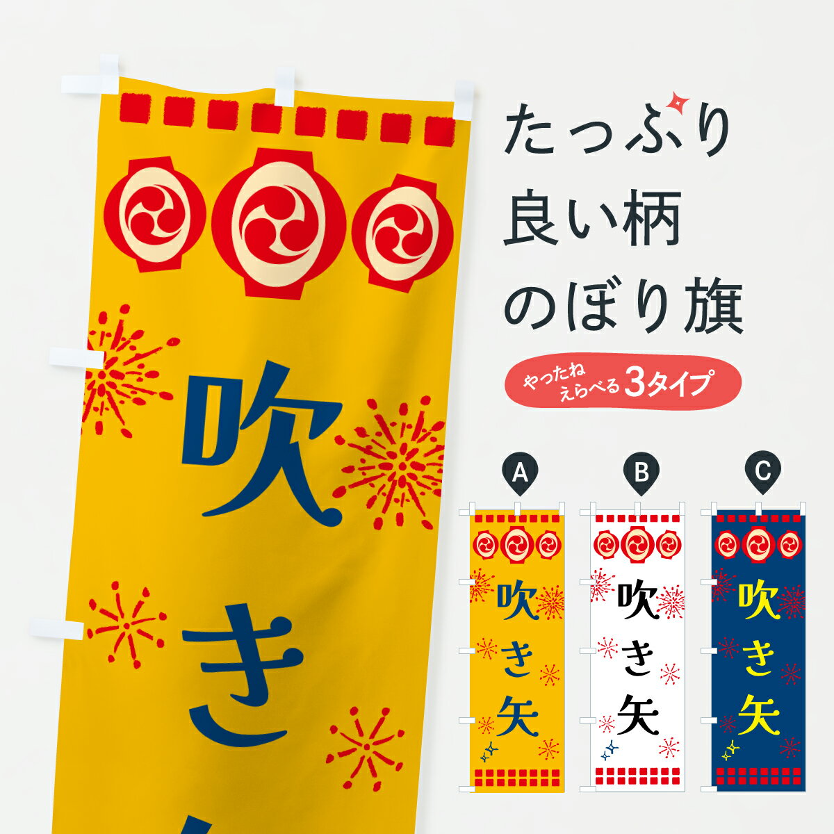 �ڥݥ����� ����360�� �Τܤ�� �᤭�𡦺פ�Τܤ� 64RY ͷ������ ���å��ץ� ��̾����Ǥ��ޤ�+1017�ߡ�