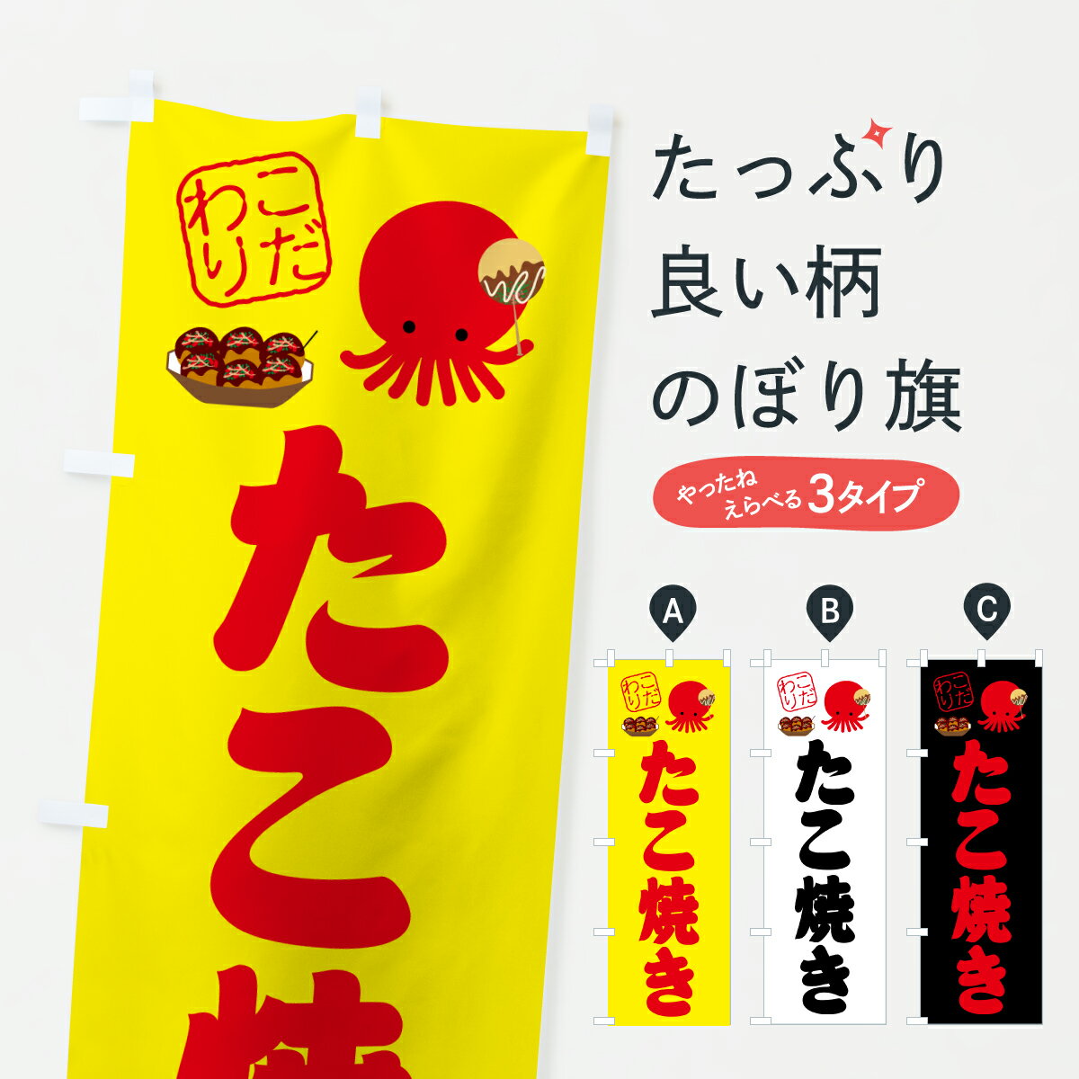 �ڥݥ����� ����360�� �Τܤ�� �����Ƥ��Τܤ� 64UP �����߾Ƥ� ���å��ץ� ��̾����Ǥ��ޤ�+1017�ߡ�