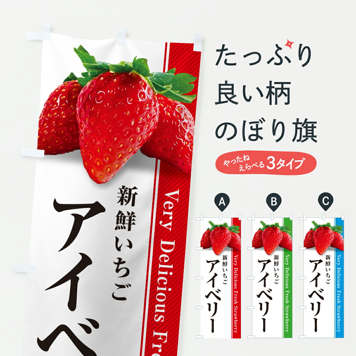 �ڥݥ����� ����360�� �Τܤ�� �����٥꡼�������������Τܤ� 64WS ���������� ���å��ץ� ��̾����Ǥ��ޤ�+1017�ߡ�