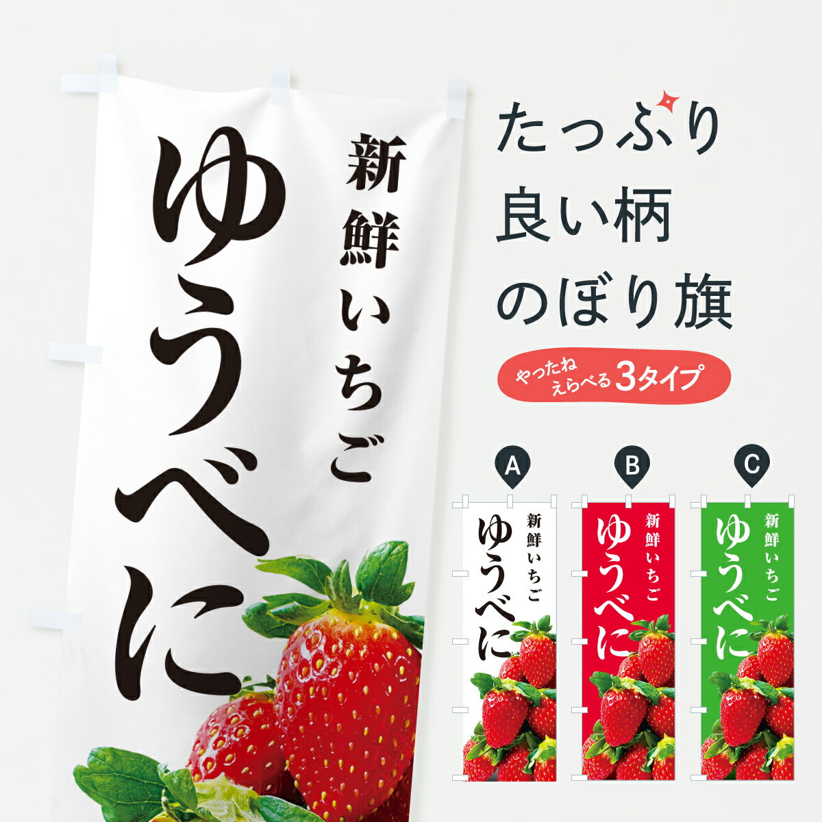 �ڥݥ����� ����360�� �Τܤ�� �椦�٤ˡ������������Τܤ� 60EH ���������� ���å��ץ� ��̾����Ǥ��ޤ�+1017�ߡ�