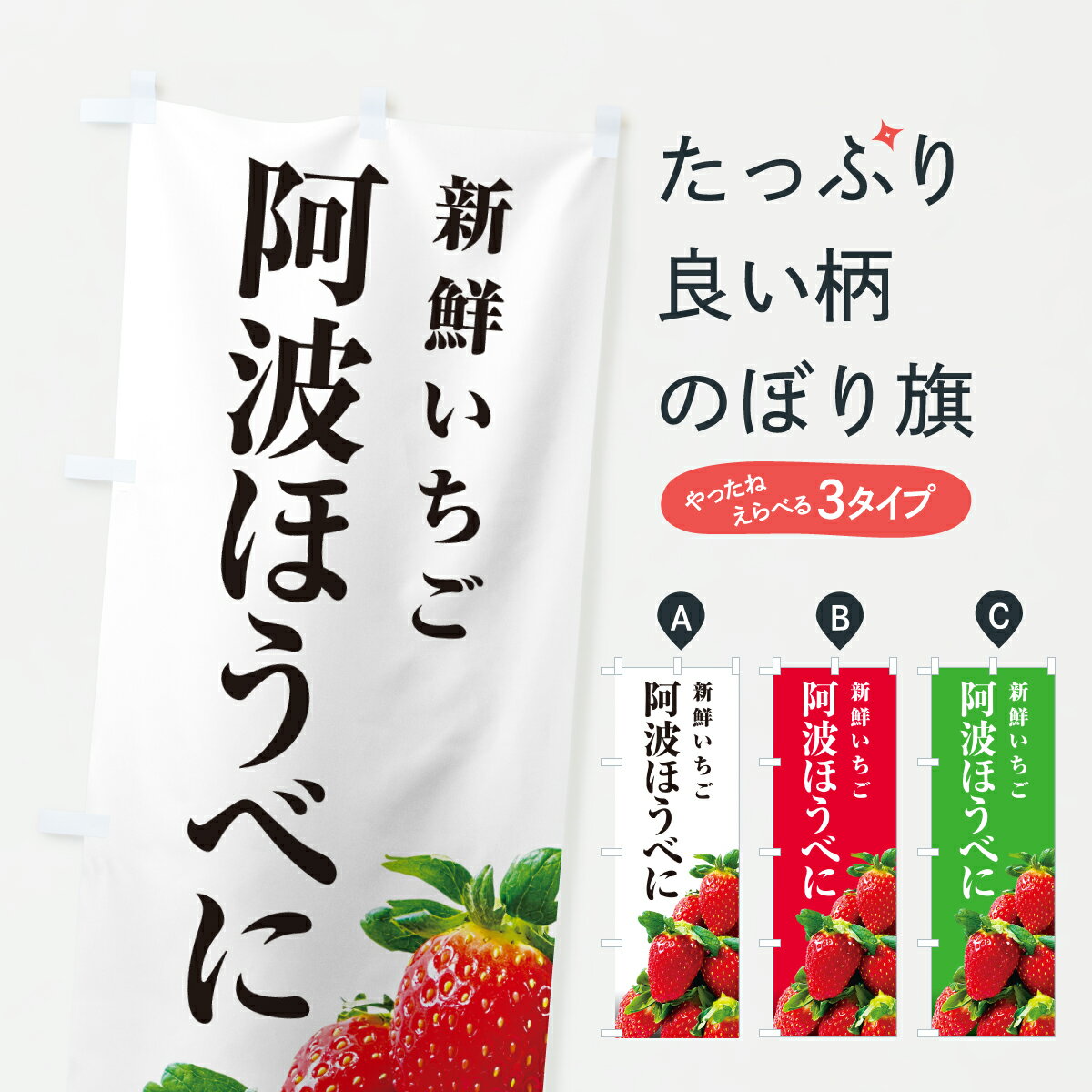 �ڥݥ����� ����360�� �Τܤ�� ���Ȥۤ��٤ˡ������������Τܤ� 60E8 ���������� ���å��ץ�