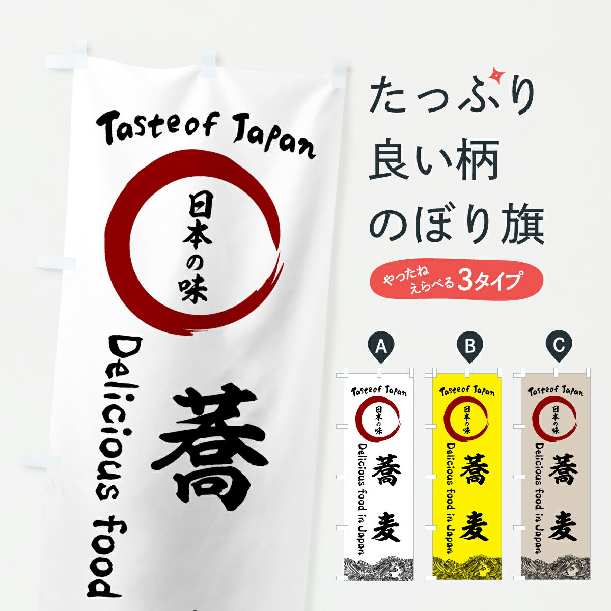 �ڥݥ����� ����360�� �Τܤ�� ���С����������ܤ�̣�Τܤ� 60TJ ������ ���å��ץ� ��̾����Ǥ��ޤ�+1017�ߡ�