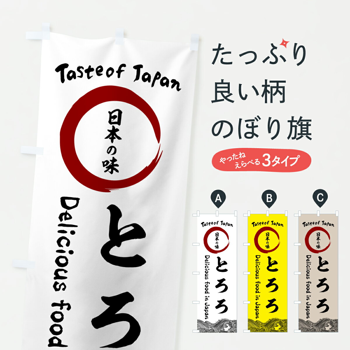 �ڥݥ����� ����360�� �Τܤ�� �Ȥ��������ܤ�̣�Τܤ� 60Y4 �¿� ���å��ץ� ��̾����Ǥ��ޤ�+1017�ߡ�