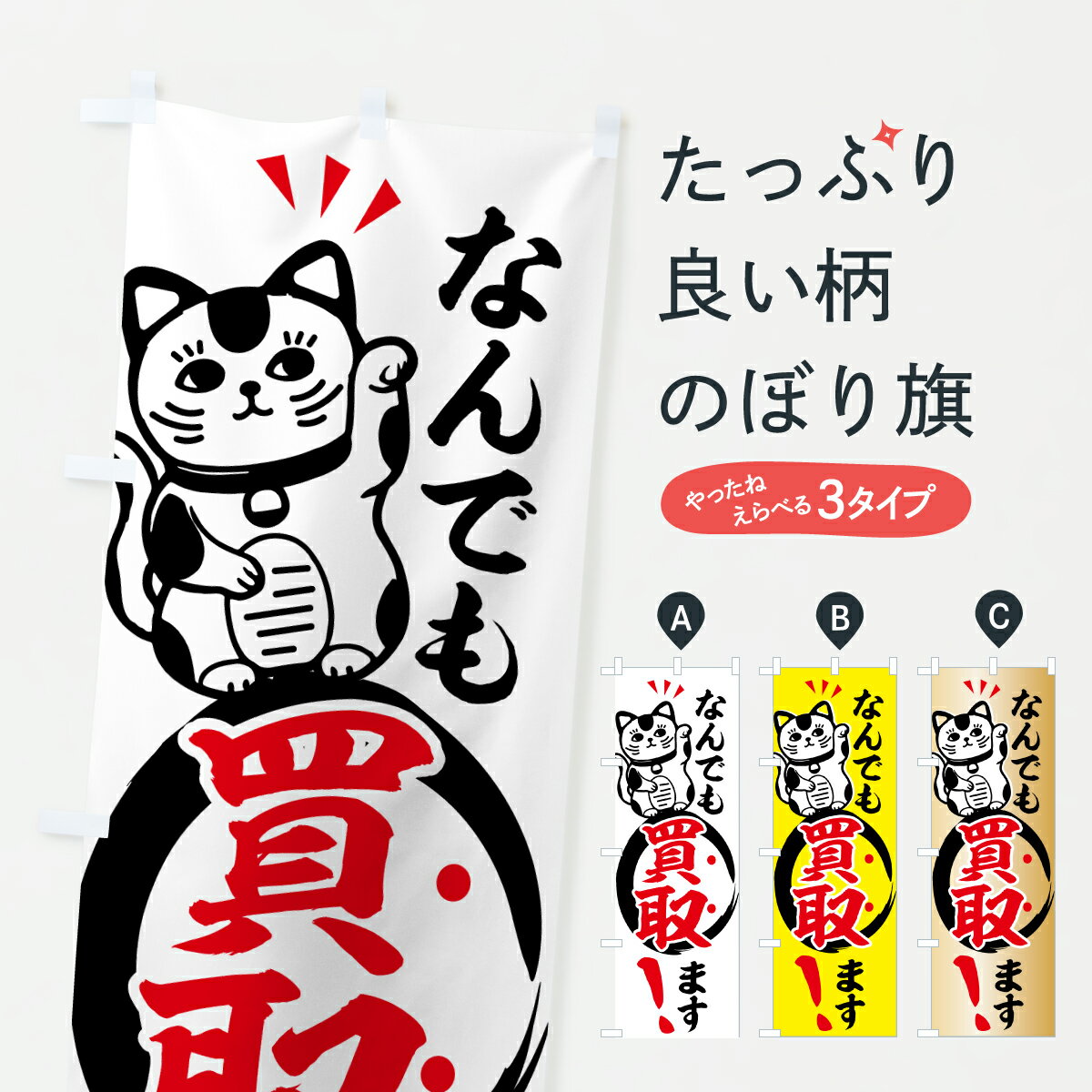 �ڥݥ����� ����360�� �Τܤ�� �ʤ�Ǥ���衦������Τܤ� 60Y2 ������� ���å��ץ� ��̾����Ǥ��ޤ�+1017�ߡ�