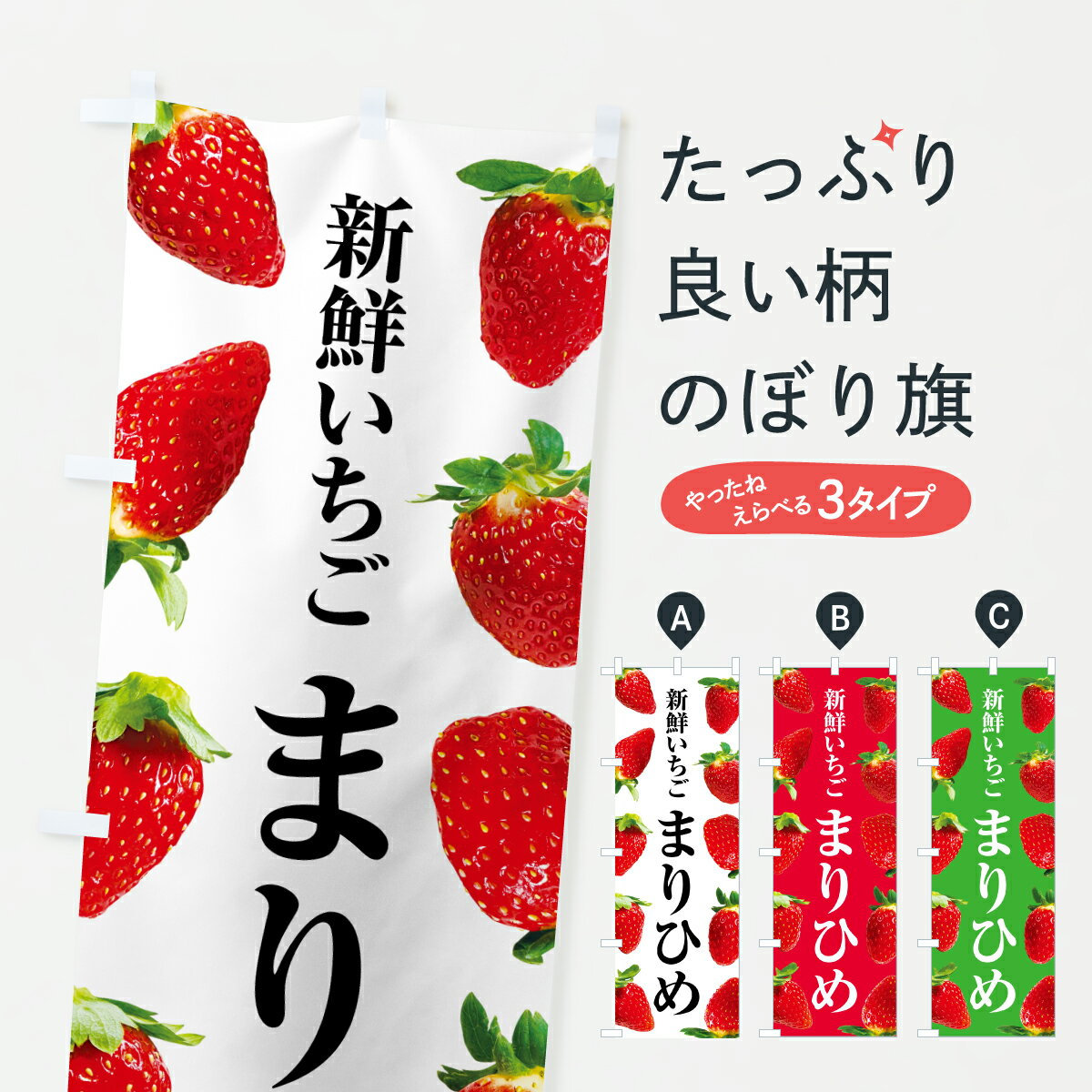 �ڥݥ����� ����360�� �Τܤ�� �ޤ�Ҥᡦ�����������Τܤ� 6029 ���������� ���å��ץ� ��̾����Ǥ��ޤ�+1017�ߡ�