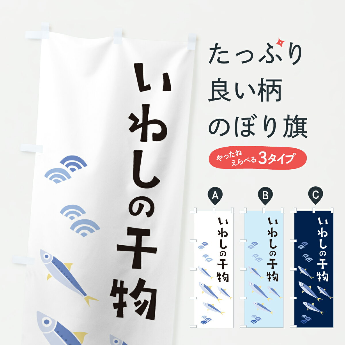 �ڥݥ����� ����360�� �Τܤ�� ���路�δ�ʪ�����亮�δ�ʪ�Τܤ� 60J1 ����̾ ���å��ץ� ��̾����Ǥ��ޤ�+1017�ߡ�