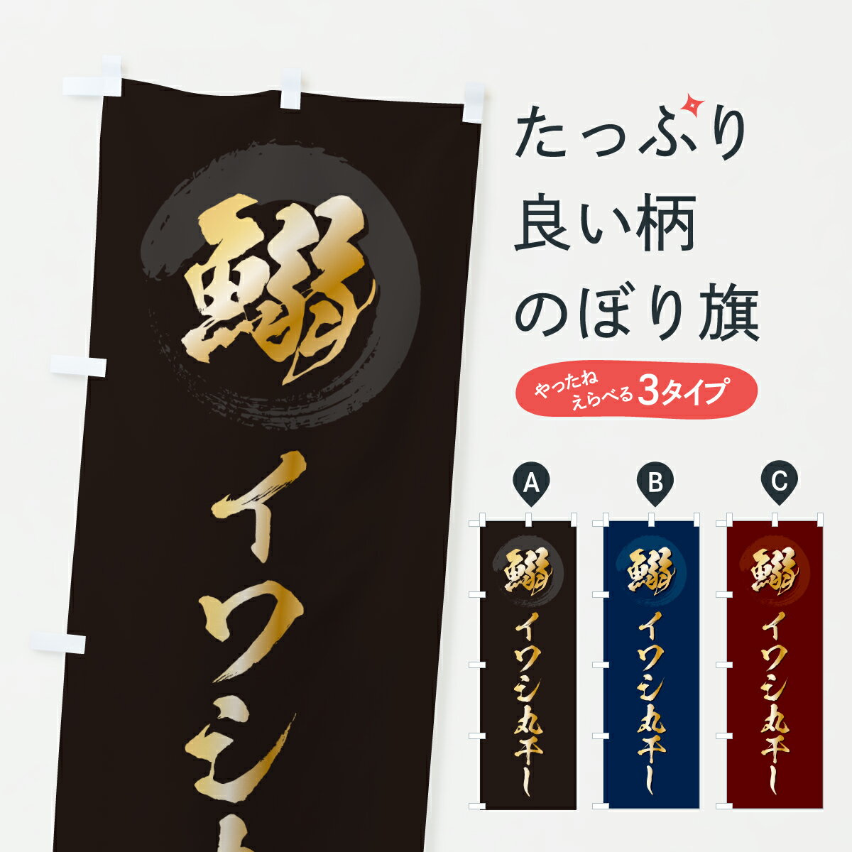 �ڥݥ����� ����360�� �Τܤ�� �󥤥亮�ݴ����Τܤ� 60C9 ����̾ ���å��ץ� ��̾����Ǥ��ޤ�+1017�ߡ�