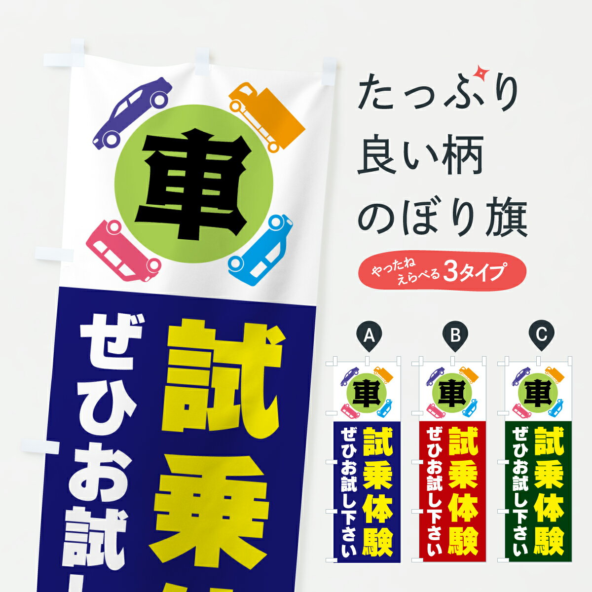 �ڥݥ����� ����360�� �Τܤ�� ����θ����֤Τܤ� 60RT �������� ���å��ץ� ��̾����Ǥ��ޤ�+1017�ߡ�