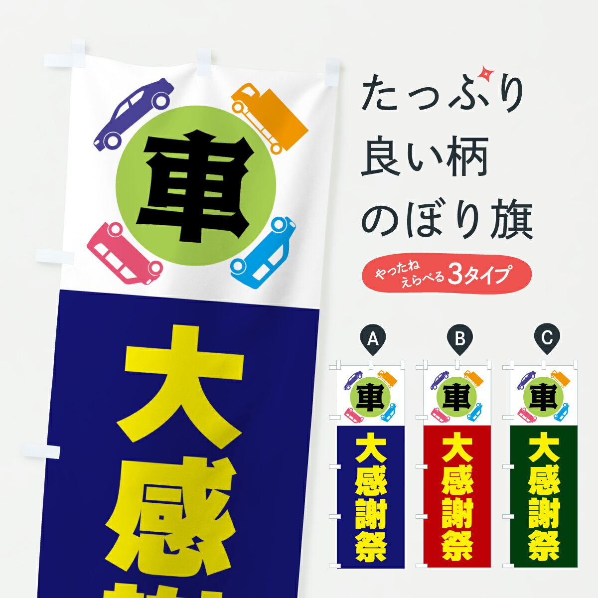 �ڥݥ����� ����360�� �Τܤ�� �֡��紶�պפΤܤ� 60R7 �������� ���å��ץ� ��̾����Ǥ��ޤ�+1017�ߡ�