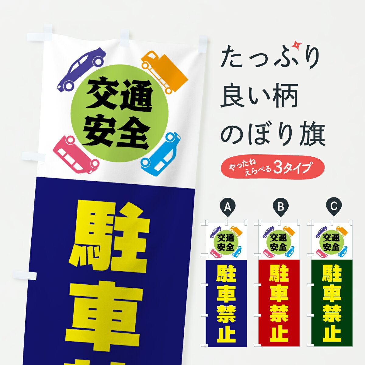 �ڥݥ����� ����360�� �Τܤ�� ��ֶػߡ����̰����Τܤ� 60RC ���å��ץ� ��̾����Ǥ��ޤ�+1017�ߡ�