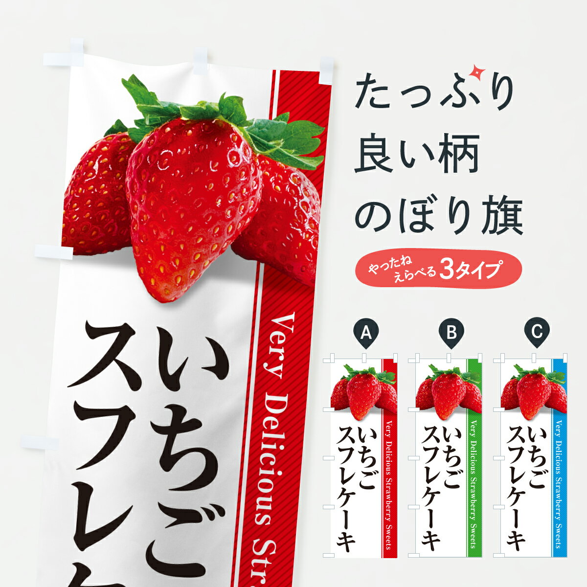 �ڥݥ����� ����360�� �Τܤ�� ���������ե쥱�����Τܤ� 6G73 ���å��ץ� ��̾����Ǥ��ޤ�+1017�ߡ�