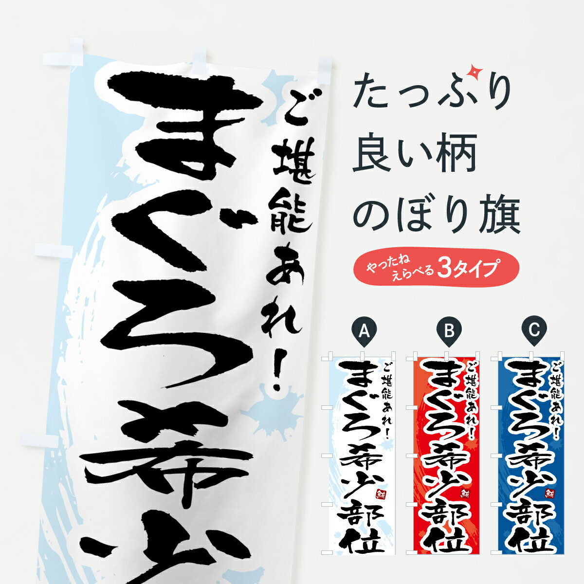 �ڥݥ����� ����360�� �Τܤ�� �ޤ����������̡��ޥ����������̤Τܤ� 6G18 �ޤ������� ���å��ץ� ��̾����Ǥ��ޤ�+1017�ߡ�