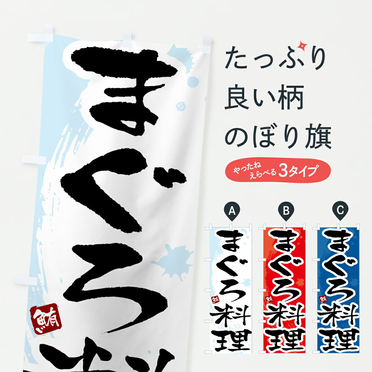 �ڥݥ����� ����360�� �Τܤ�� �ޤ����������ޥ��������Τܤ� 6G19 �ޤ������� ���å��ץ� ��̾����Ǥ��ޤ�+1017�ߡ�