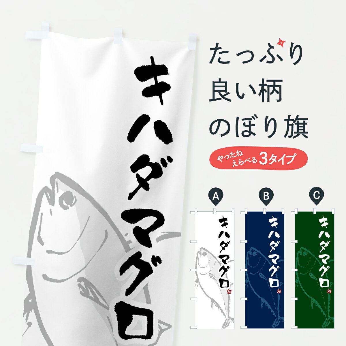 �ڥݥ����� ����360�� �Τܤ�� ���ϥ��ޥ������ޤ�������Τܤ� 6G23 ���å��ץ� ��̾����Ǥ��ޤ�+1017�ߡ�