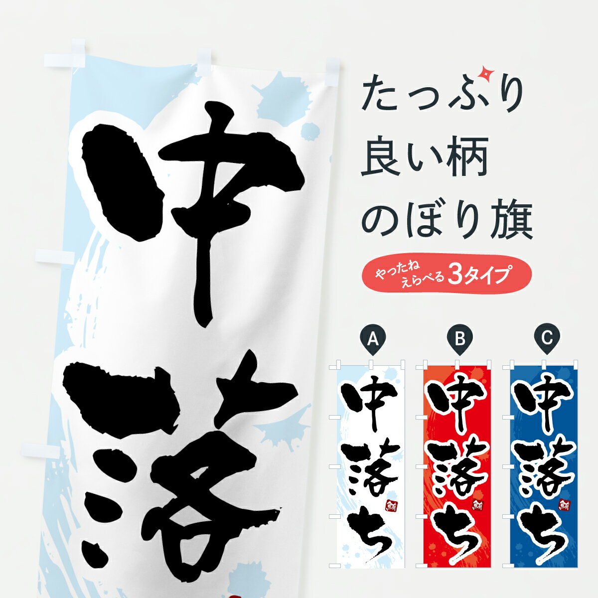 �ڥݥ����� ����360�� �Τܤ�� ��������ޤ������ޥ����Τܤ� 6G3N �ޤ������� ���å��ץ� ��̾����Ǥ��ޤ�+1017�ߡ�