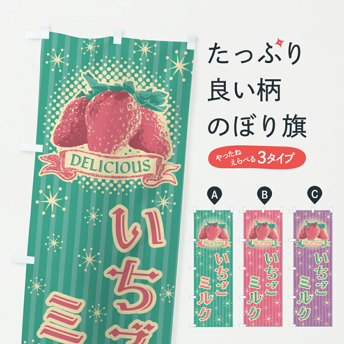 �ڥݥ����� ����360�� �Τܤ�� �������ߥ륯�Τܤ� 6G6A ������ ���å��ץ� ��̾����Ǥ��ޤ�+1017�ߡ�