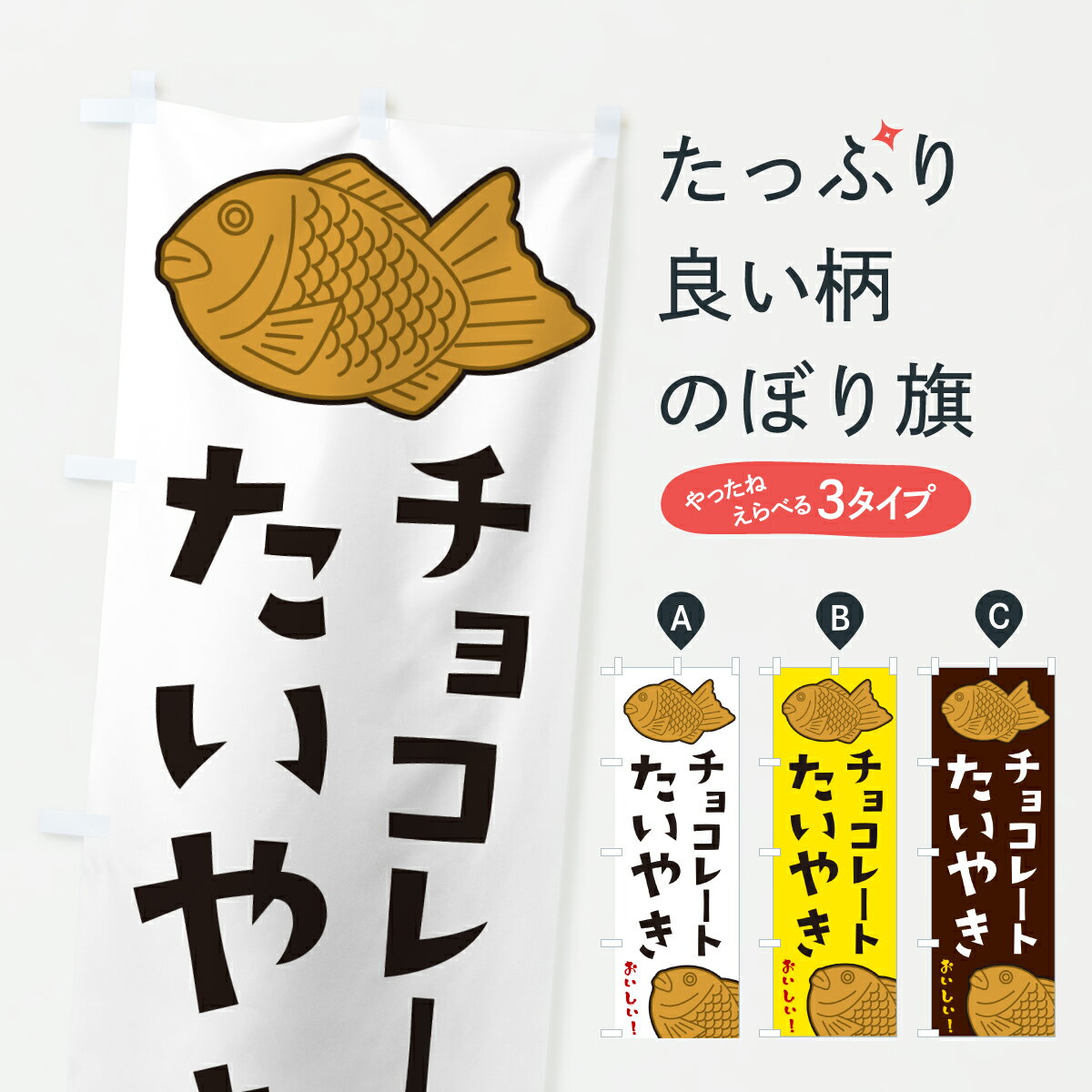 �ڥݥ����� ����360�� �Τܤ�� ���祳�졼�Ȥ����䤭�Τܤ� 6GU7 �����Ƥ� ���å��ץ� ��̾����Ǥ��ޤ�+1017�ߡ�