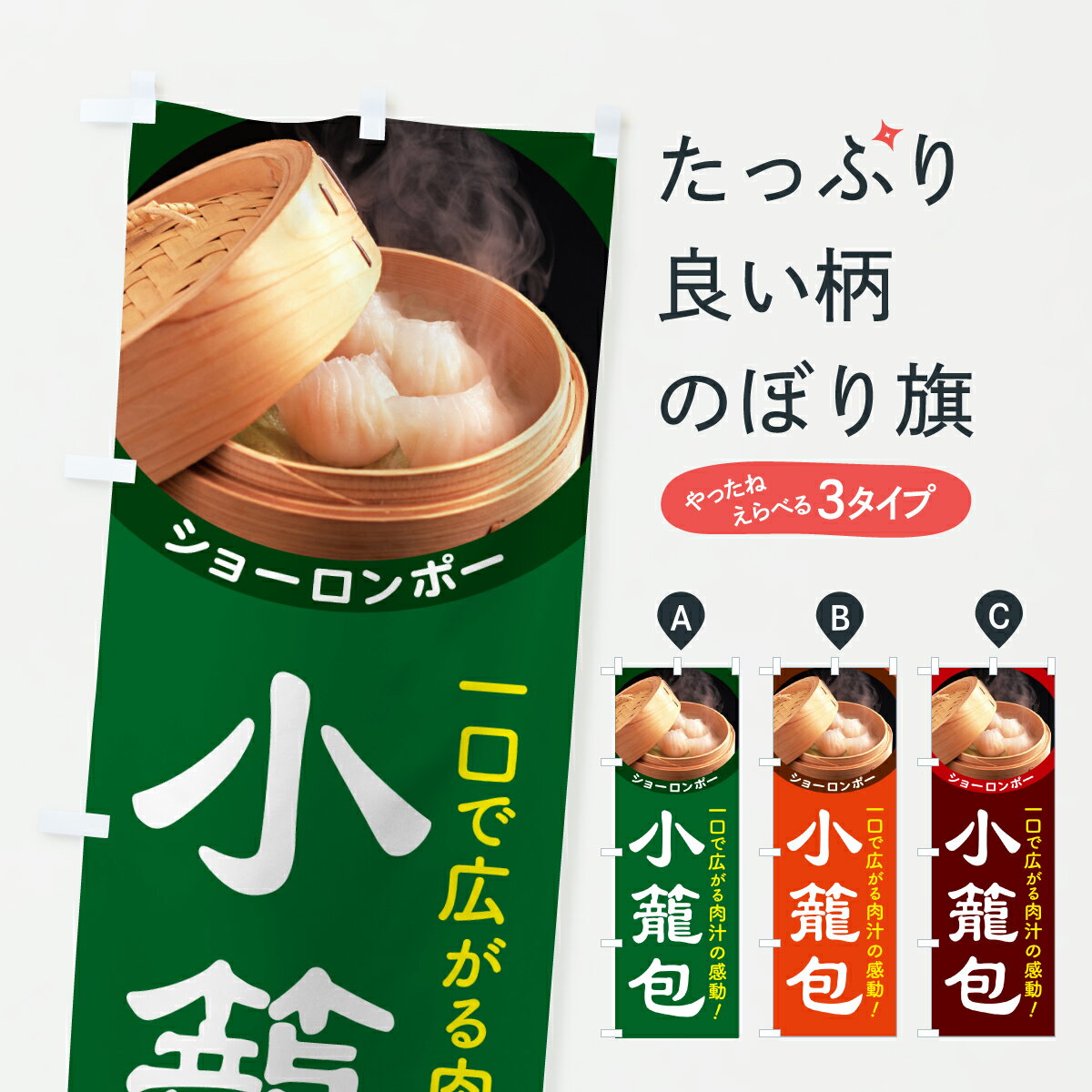 �ڥݥ����� ����360�� �Τܤ�� �����񡦥��硼����ݡ�����������������Τܤ� 6GW7 ���å��ץ� ��̾����Ǥ��ޤ�+1017�ߡ�