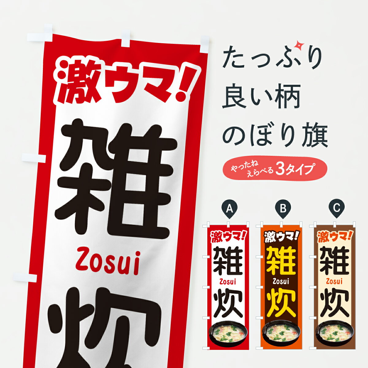 �ڥݥ����� ����360�� �Τܤ�� ���桦���������������䡦�¿��Τܤ� 6GWX ����ʪ ���å��ץ� ��̾����Ǥ��ޤ�+1017�ߡ�