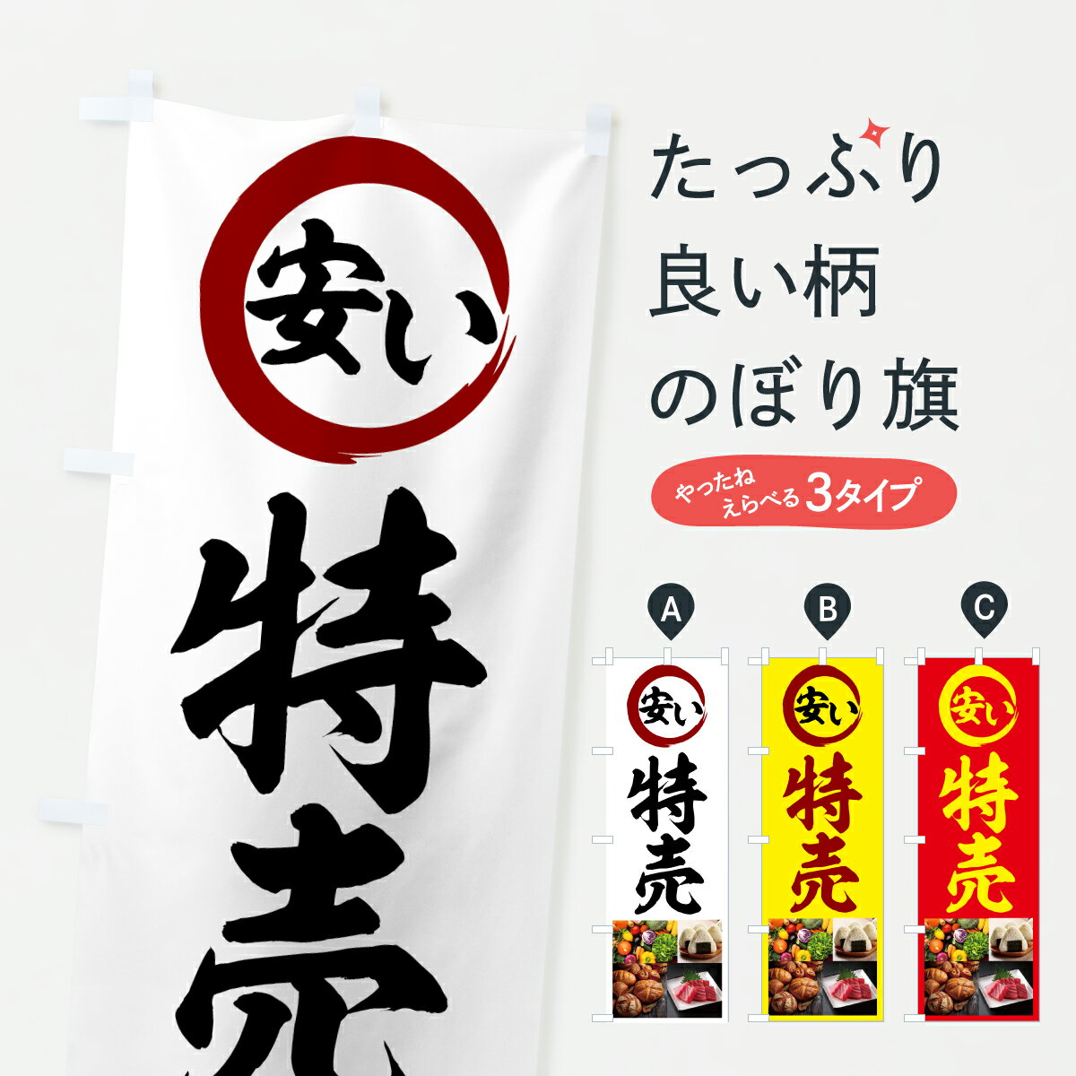 �ڥݥ����� ����360�� �Τܤ�� ���䡦�¤��Τܤ� 6N7X ������ ���å��ץ� ��̾����Ǥ��ޤ�+1017�ߡ�