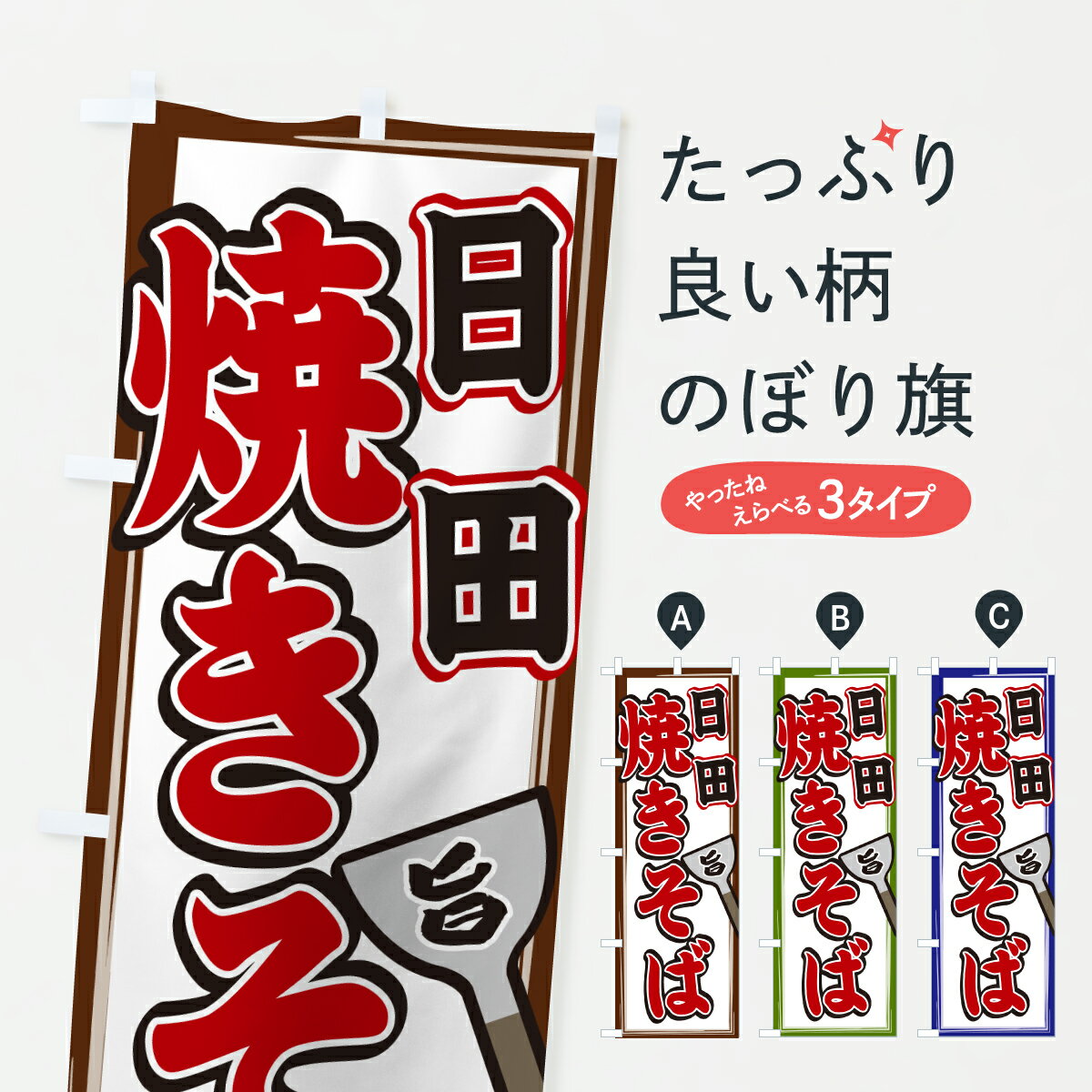 �ڥݥ����� ����360�� �Τܤ�� ���ľƤ����ФΤܤ� 6NFX ���å��ץ� ��̾����Ǥ��ޤ�+1017�ߡ�