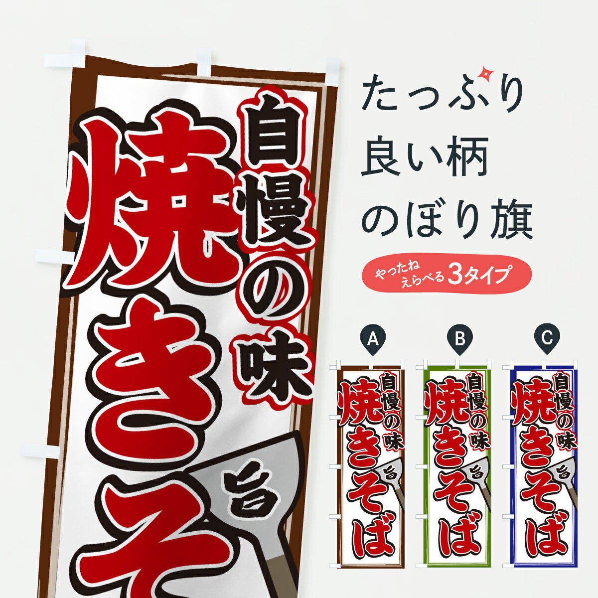 �ڥݥ����� ����360�� �Τܤ�� �Ƥ����ФΤܤ� 6NFS ���å��ץ� ��̾����Ǥ��ޤ�+1017�ߡ�