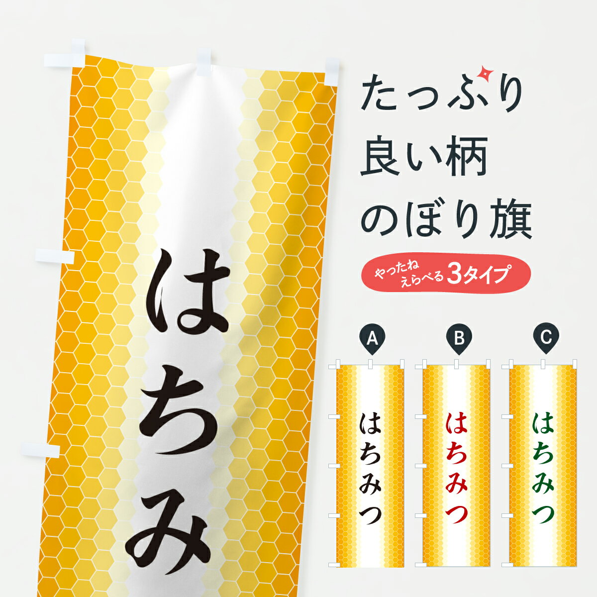 �ڥݥ����� ����360�� �Τܤ�� �Ϥ��ߤĤΤܤ� 6N4S �ѥ�Ƽ� ���å��ץ� ��̾����Ǥ��ޤ�+1017�ߡ�