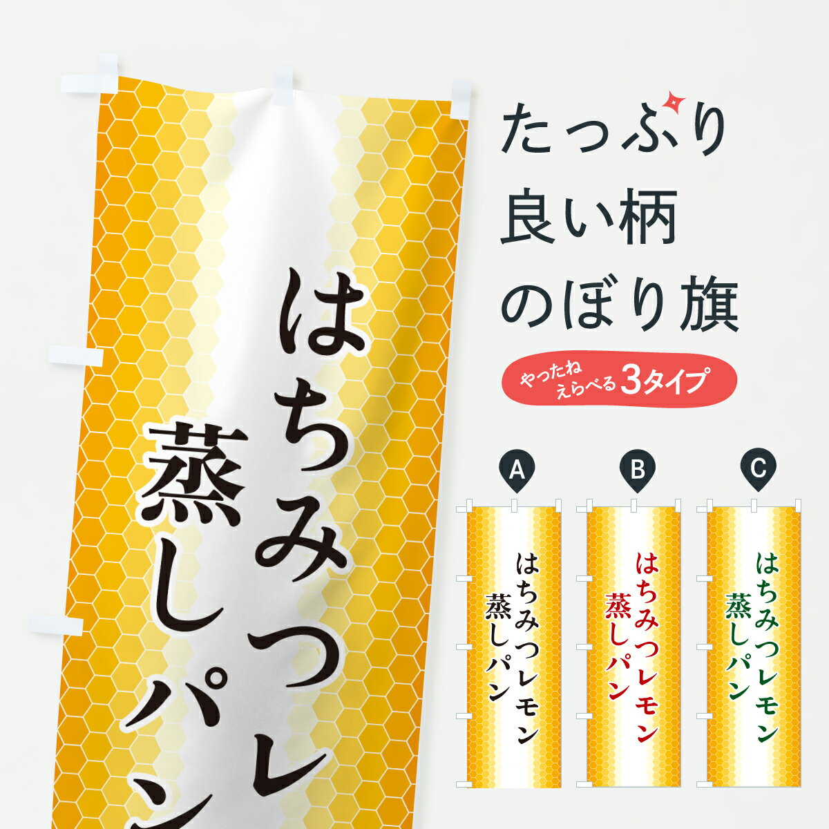 �ڥݥ����� ����360�� �Τܤ�� �Ϥ��ߤĥ�������ѥ�Τܤ� 6NGT �ѥ�Ƽ� ���å��ץ� ��̾����Ǥ��ޤ�+1017�ߡ�