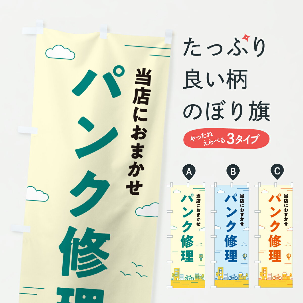 �ڥݥ����� ����360�� �Τܤ�� �ѥ󥯽�������ž�֤Τܤ� 6NNN ��ž�ֽ��� ���å��ץ� ��̾����Ǥ��ޤ�+1017�ߡ�