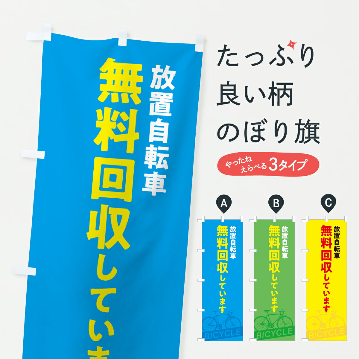 �ڥݥ����� ����360�� �Τܤ�� ���ּ�ž��̵������Τܤ� 6N54 ���å��ץ� ��̾����Ǥ��ޤ�+1017�ߡ�