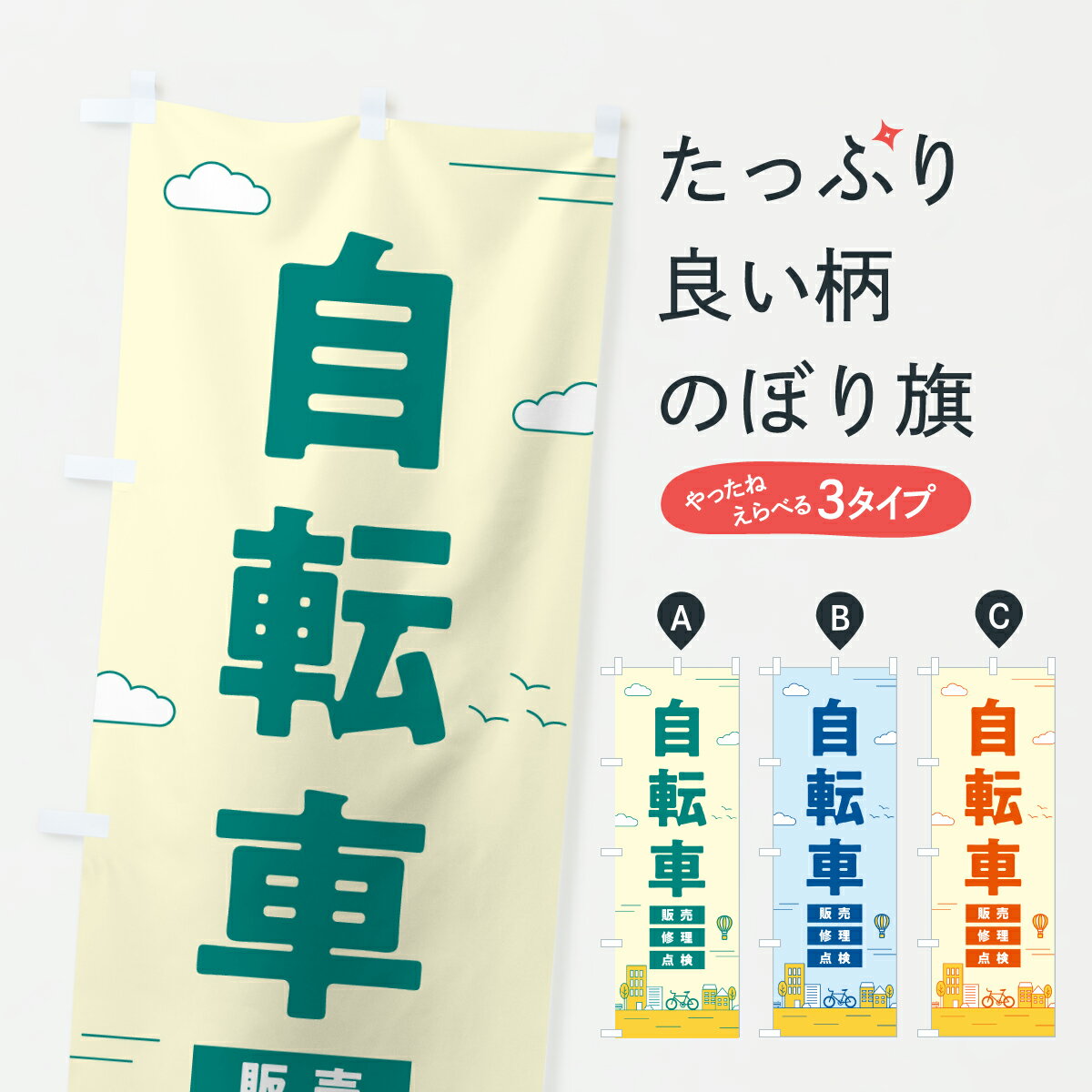 �ڥݥ����� ����360�� �Τܤ�� ��ž�֤Τܤ� 6N5X ��ž�ֽ��� ���å��ץ� ��̾����Ǥ��ޤ�+1017�ߡ�